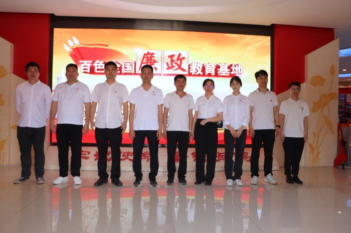 304am永利集团·(中国)有限公司官网