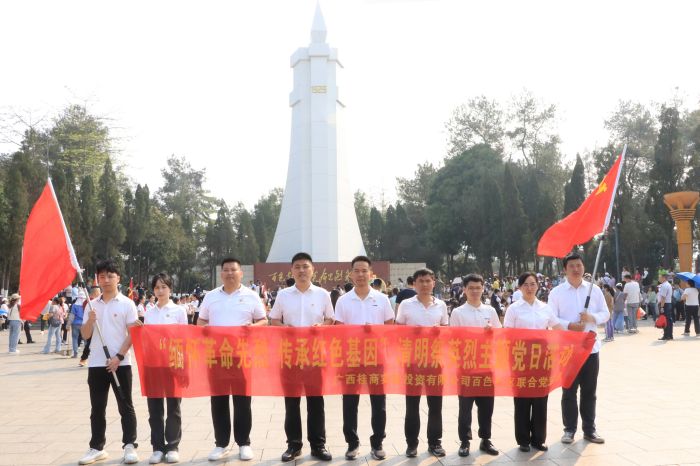 304am永利集团·(中国)有限公司官网