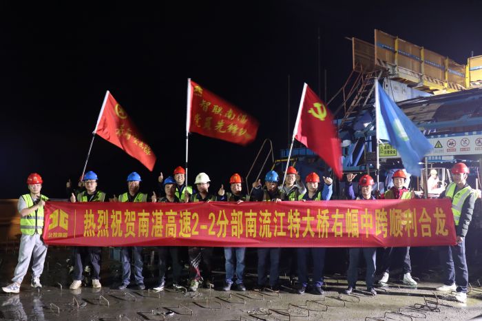 304am永利集团·(中国)有限公司官网