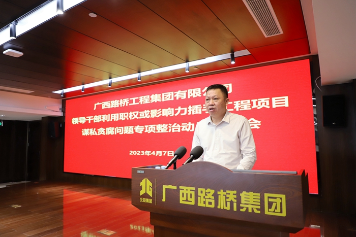 304am永利集团·(中国)有限公司官网
