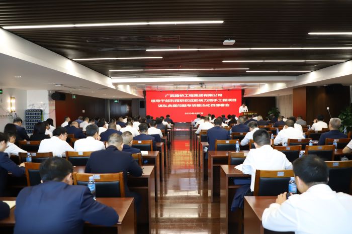 304am永利集团·(中国)有限公司官网