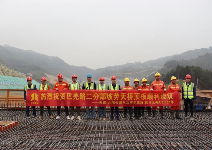 304am永利集团·(中国)有限公司官网
