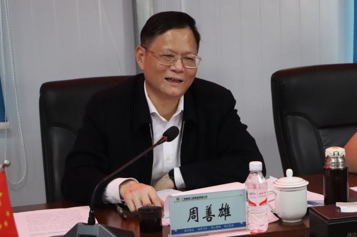 304am永利集团·(中国)有限公司官网
