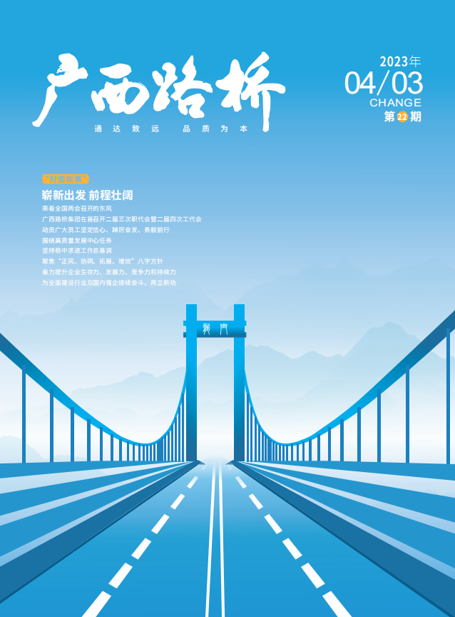 304am永利集团·(中国)有限公司官网
