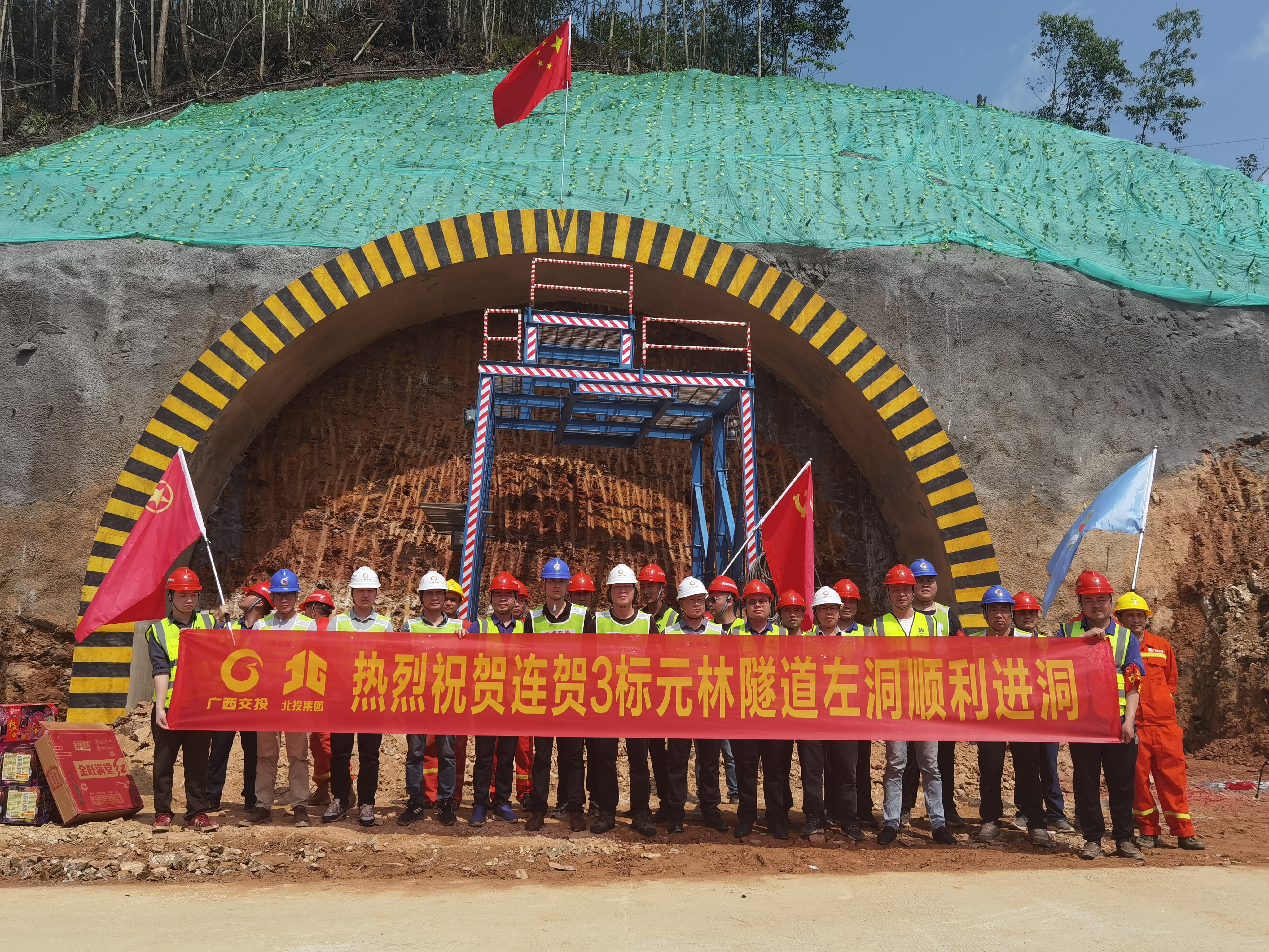 304am永利集团·(中国)有限公司官网