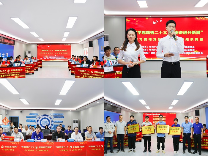 304am永利集团·(中国)有限公司官网