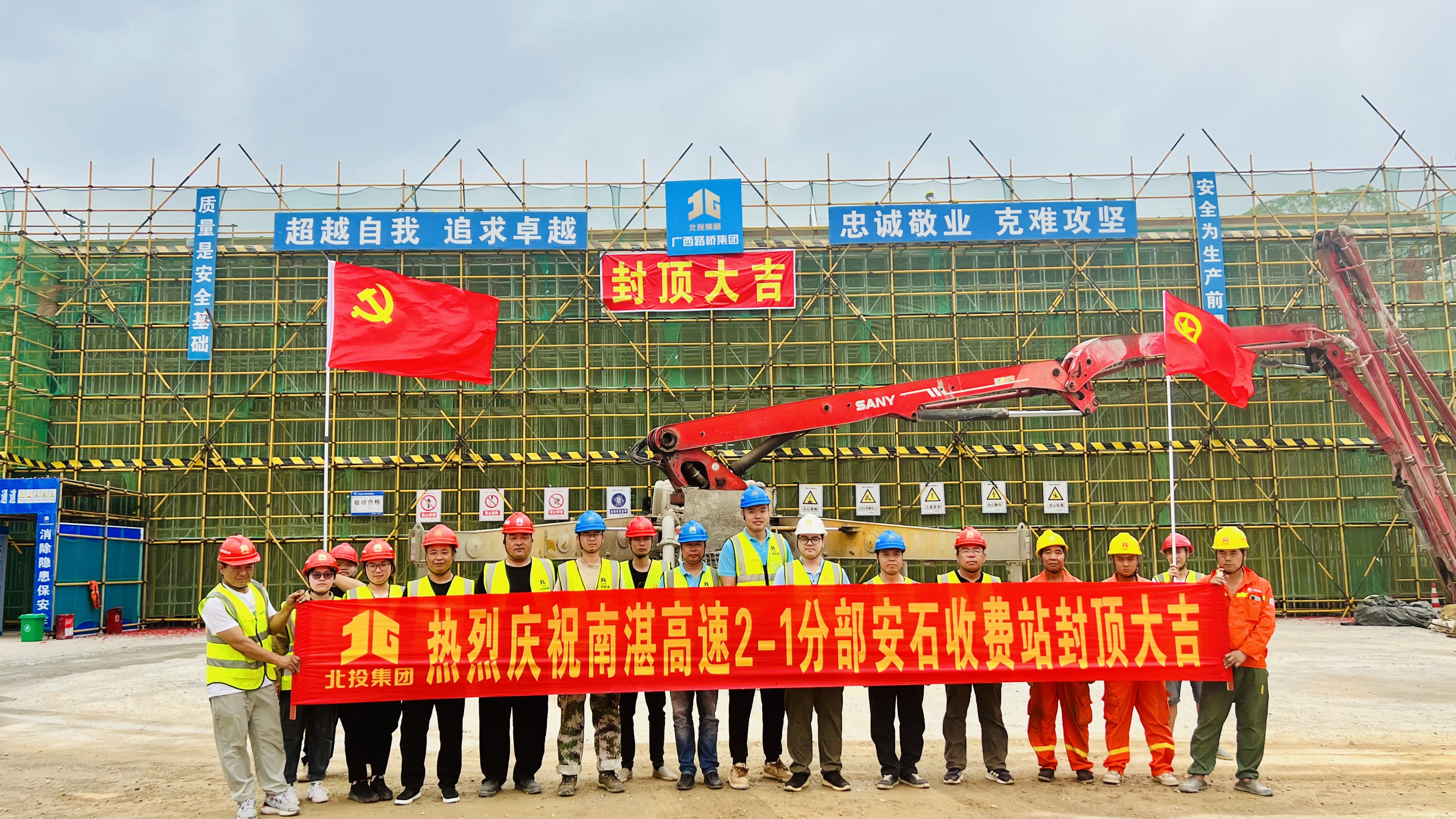 304am永利集团·(中国)有限公司官网