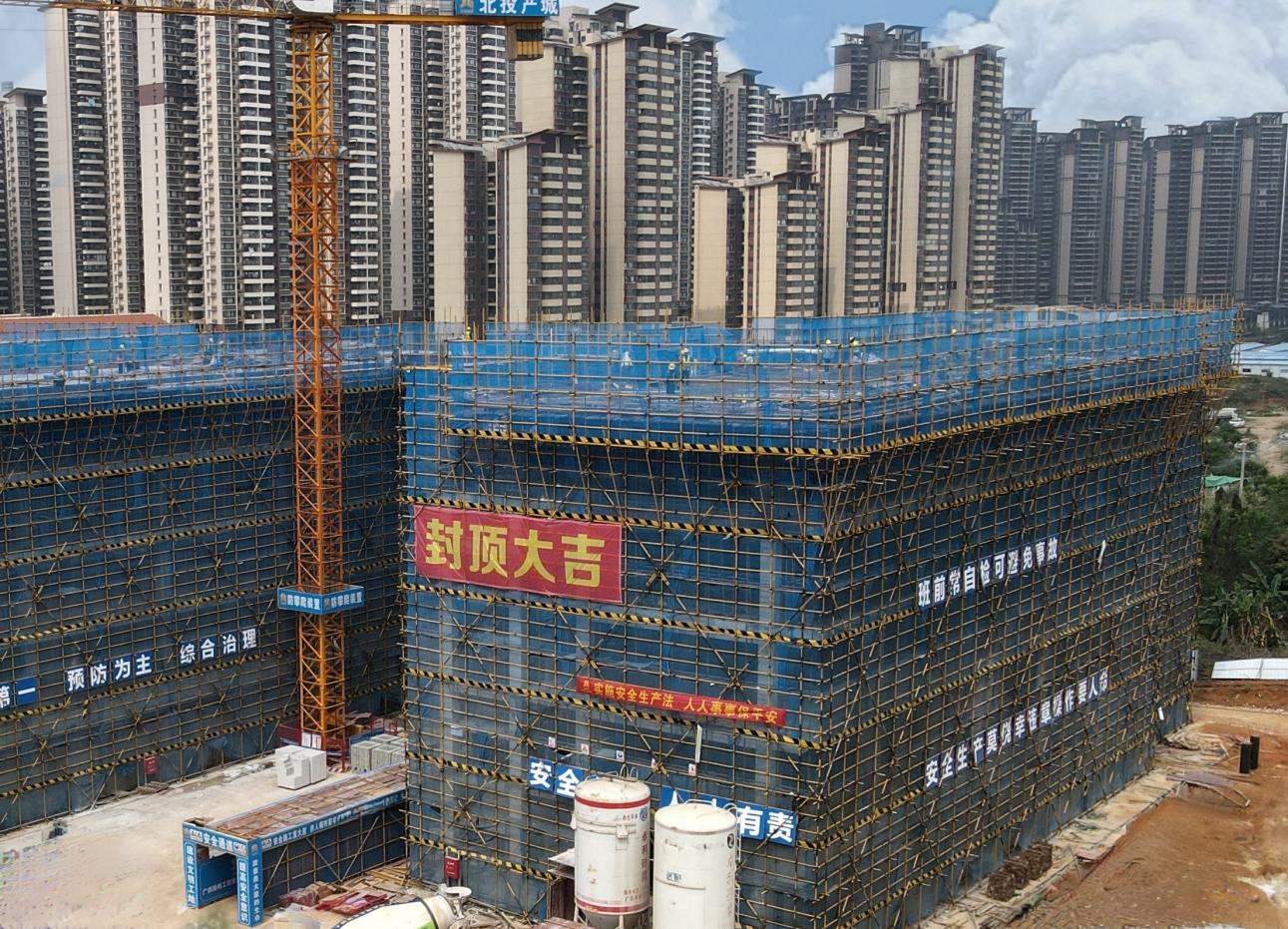 304am永利集团·(中国)有限公司官网