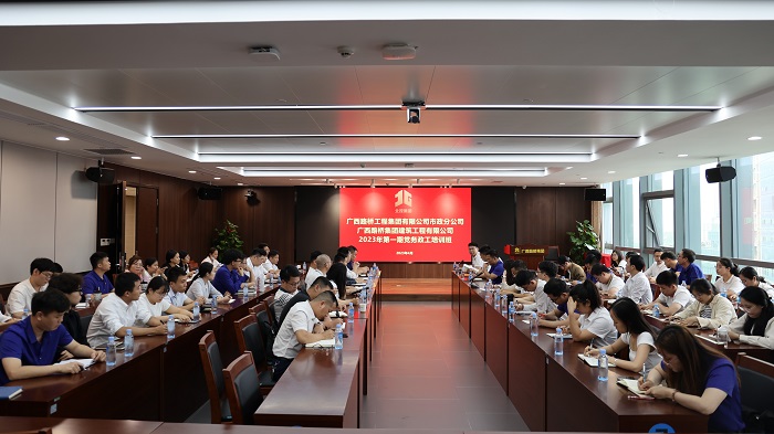304am永利集团·(中国)有限公司官网