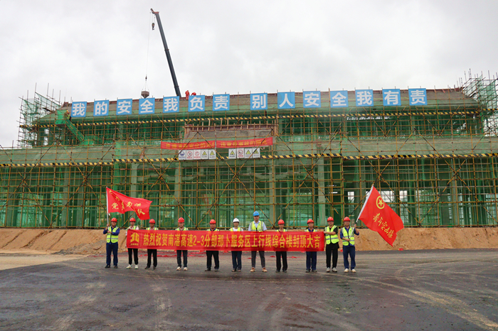 304am永利集团·(中国)有限公司官网