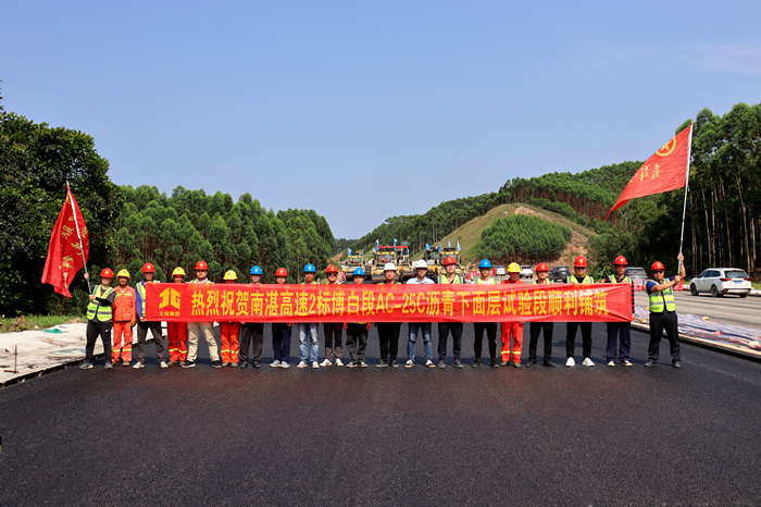304am永利集团·(中国)有限公司官网