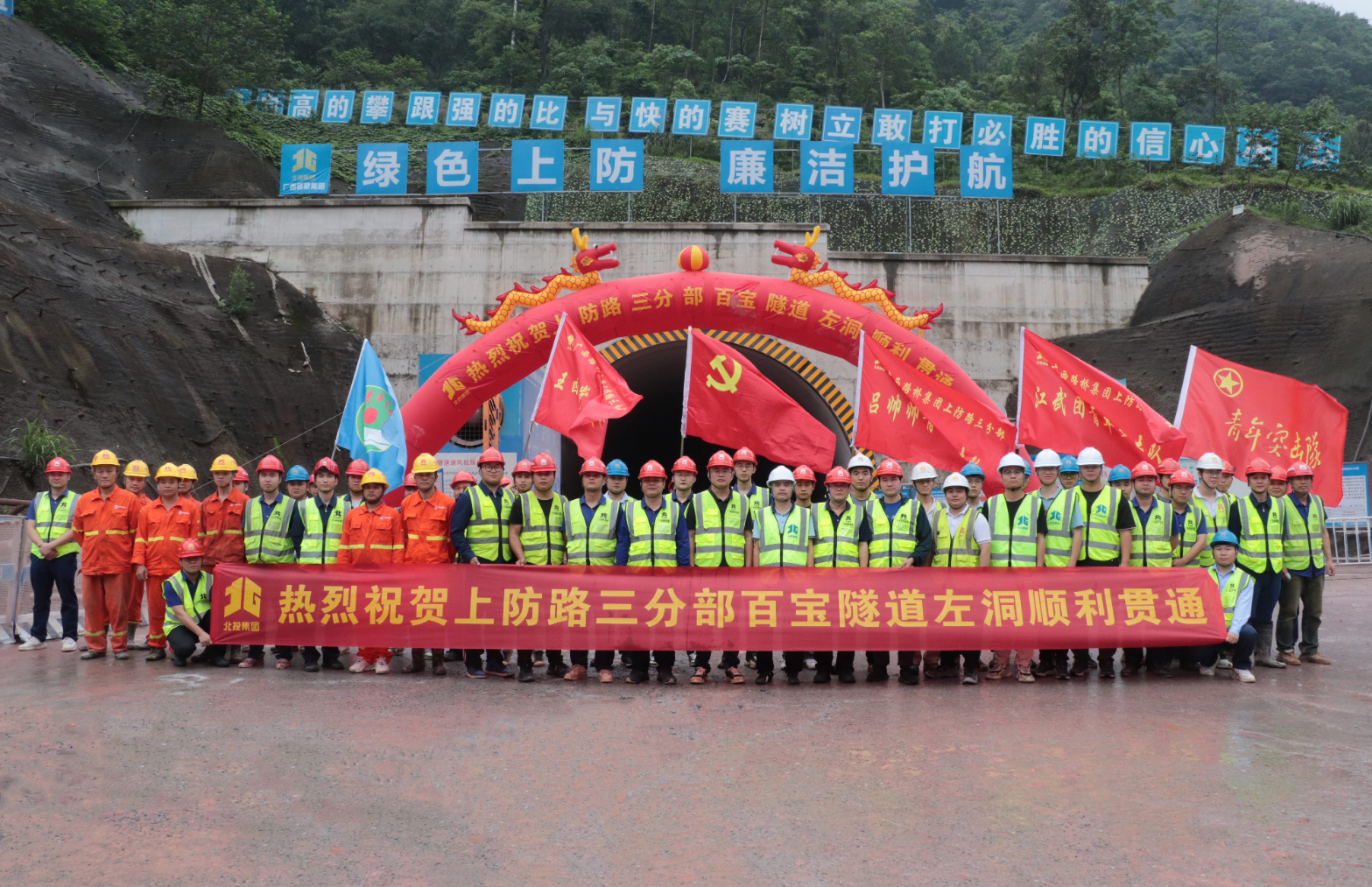 304am永利集团·(中国)有限公司官网