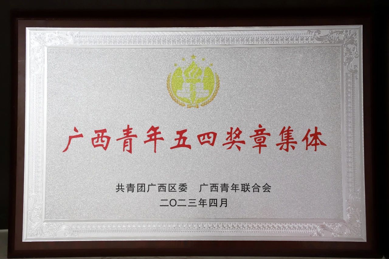 304am永利集团·(中国)有限公司官网