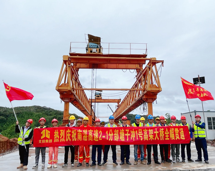 304am永利集团·(中国)有限公司官网