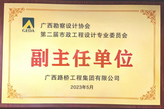 304am永利集团·(中国)有限公司官网