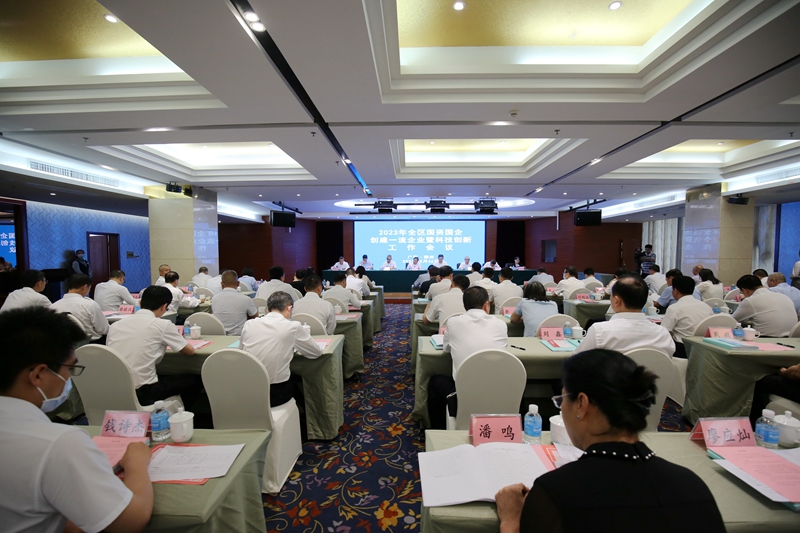 304am永利集团·(中国)有限公司官网