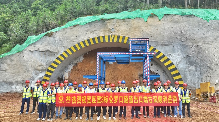 304am永利集团·(中国)有限公司官网