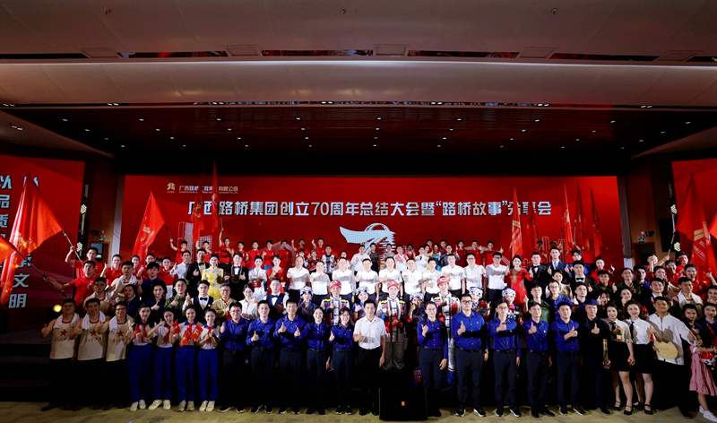 304am永利集团·(中国)有限公司官网
