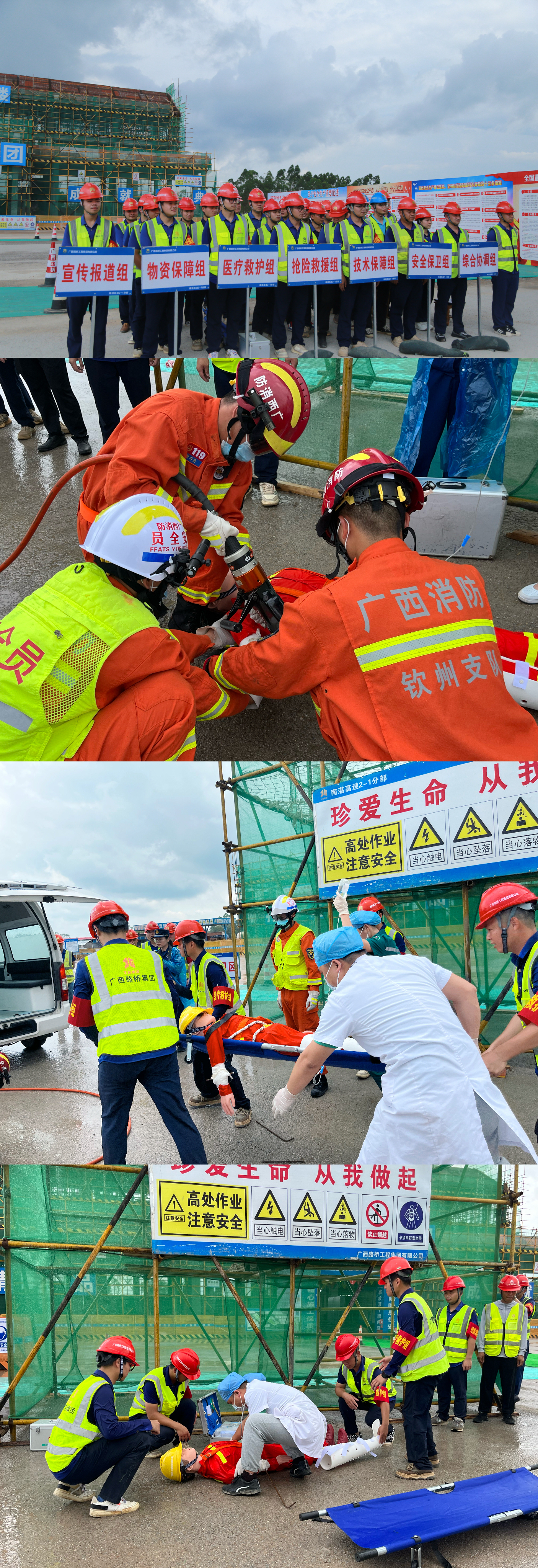 304am永利集团·(中国)有限公司官网