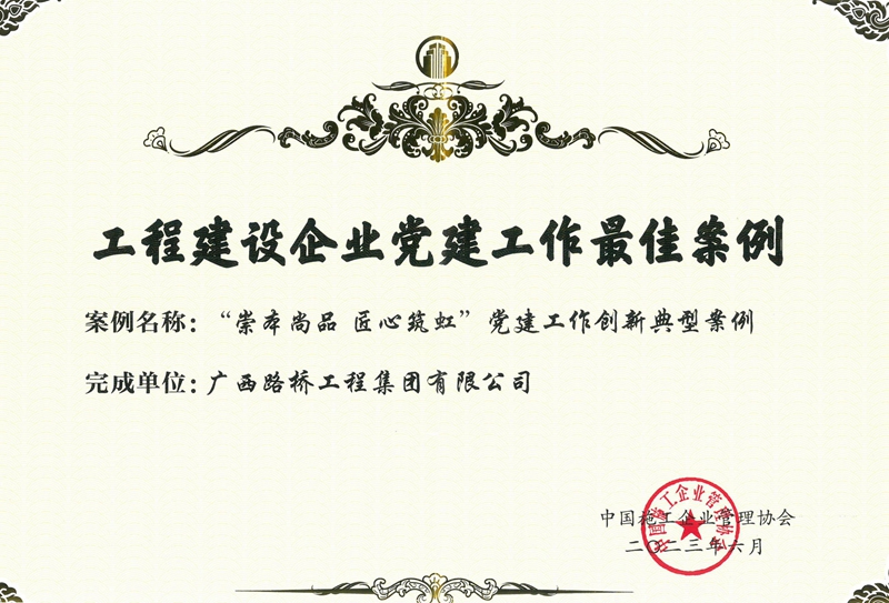 304am永利集团·(中国)有限公司官网