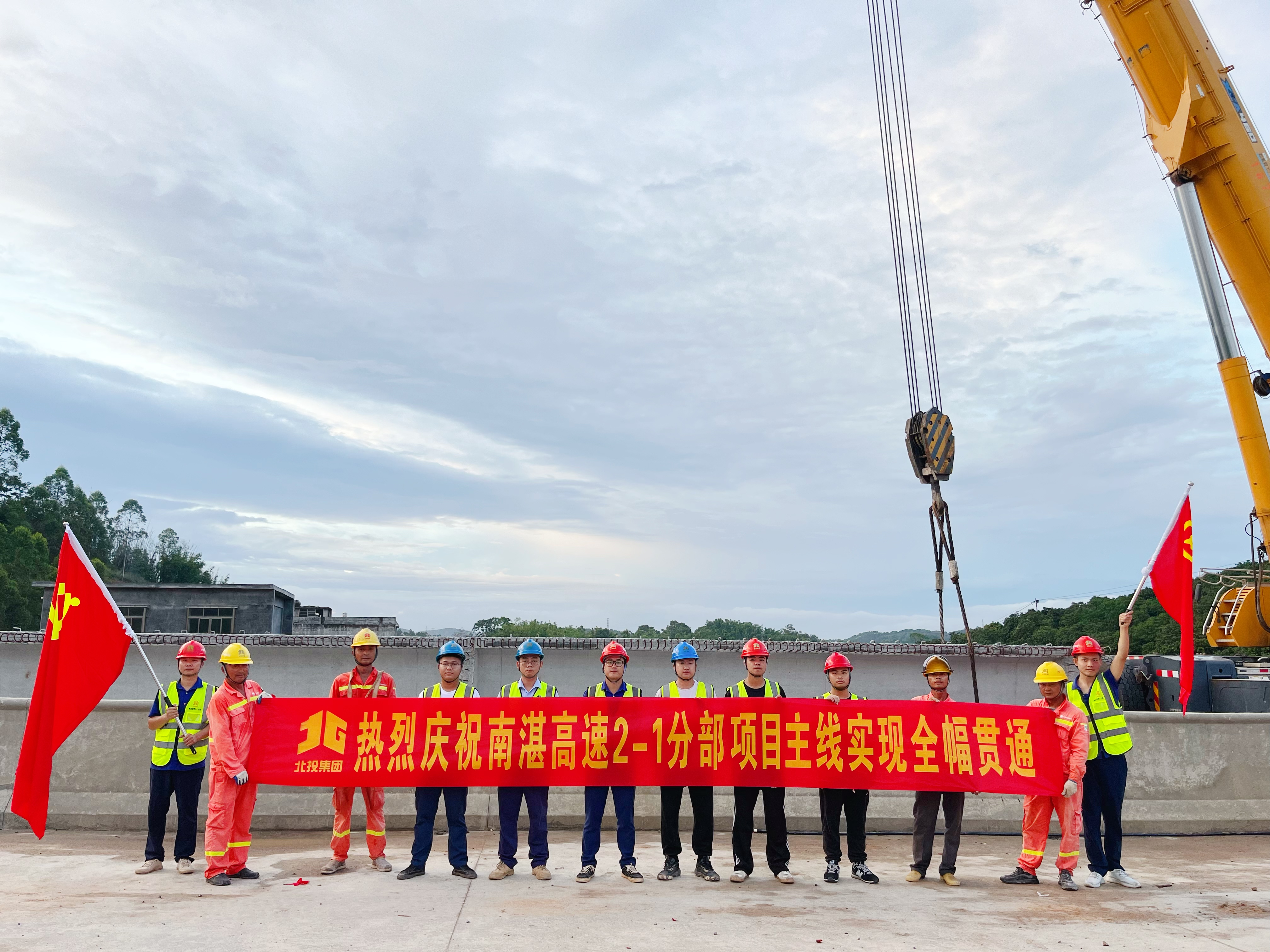 304am永利集团·(中国)有限公司官网