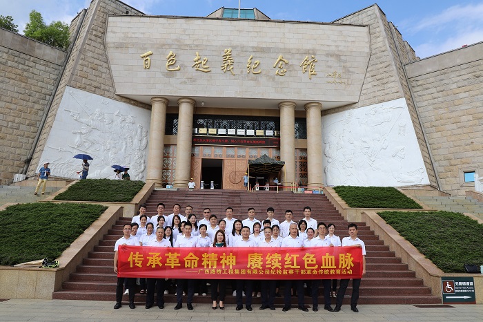 304am永利集团·(中国)有限公司官网
