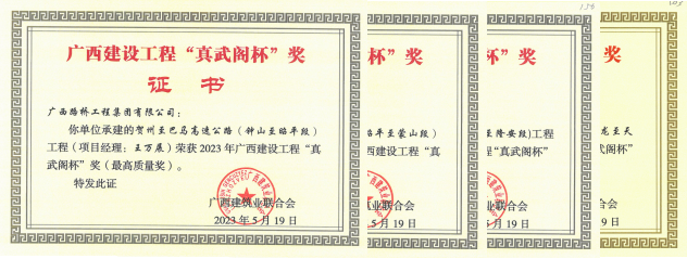 304am永利集团·(中国)有限公司官网