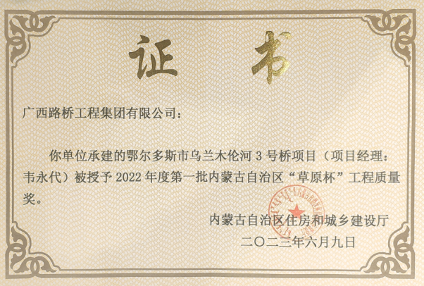 304am永利集团·(中国)有限公司官网