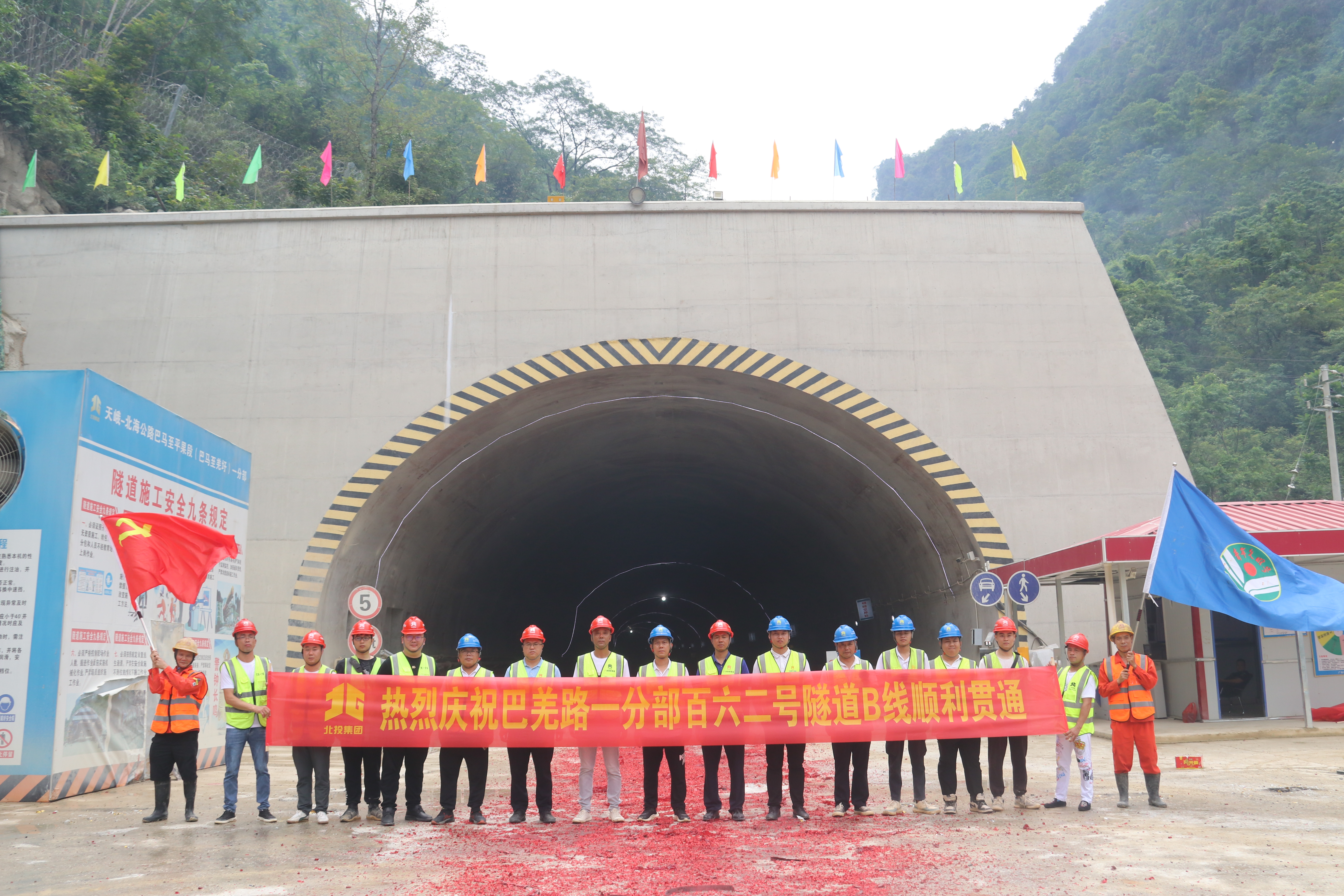 304am永利集团·(中国)有限公司官网