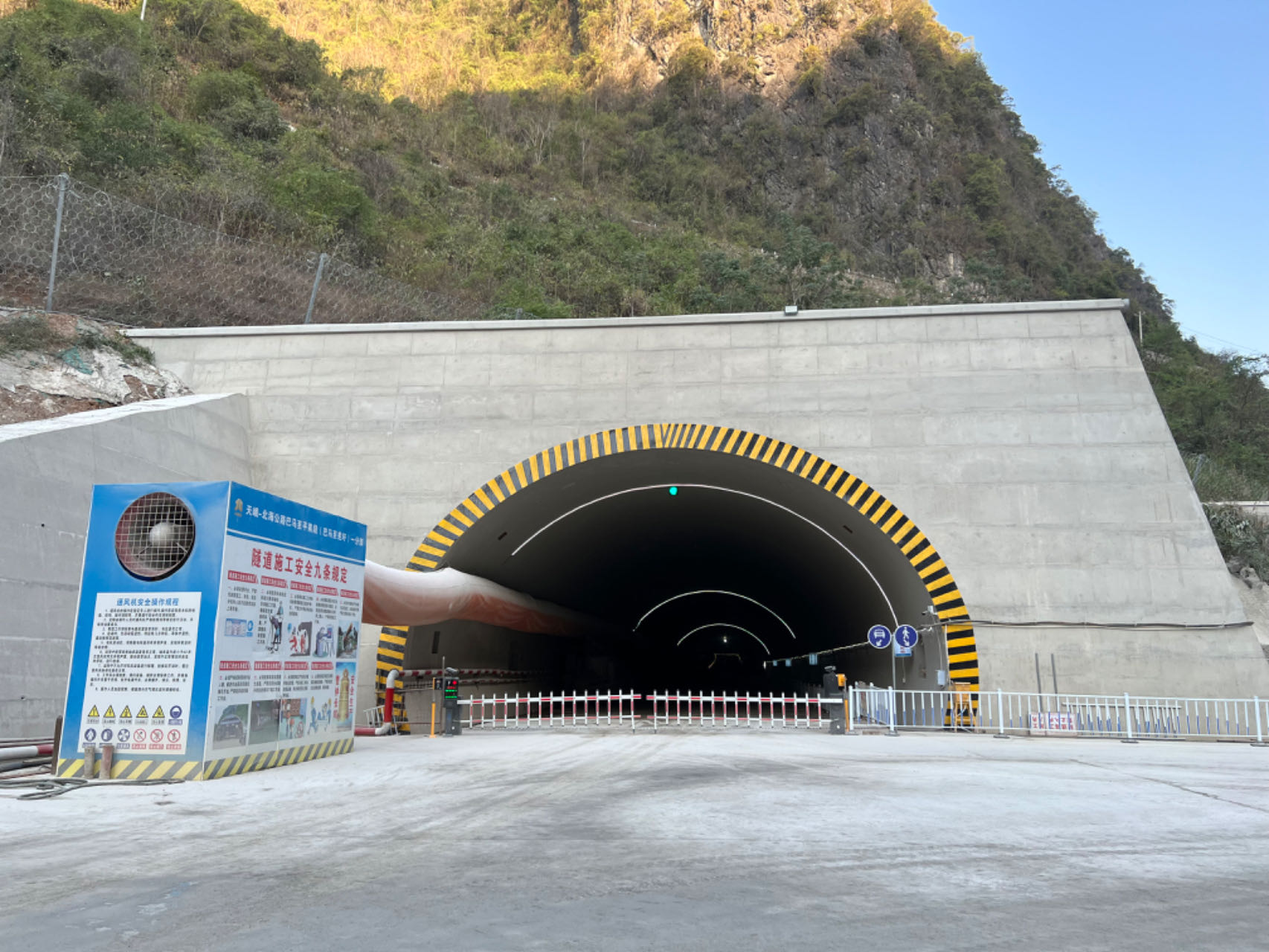 304am永利集团·(中国)有限公司官网
