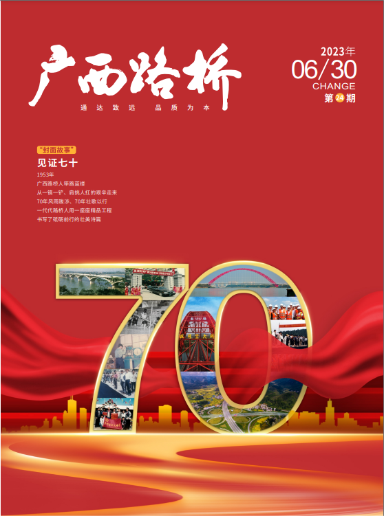 304am永利集团·(中国)有限公司官网