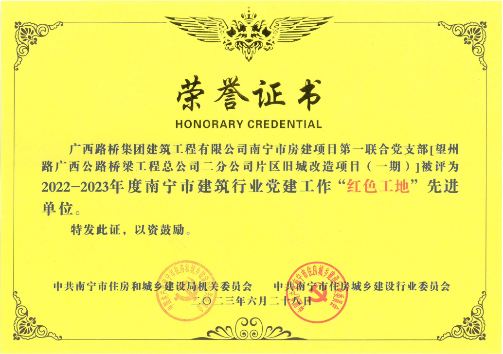 304am永利集团·(中国)有限公司官网