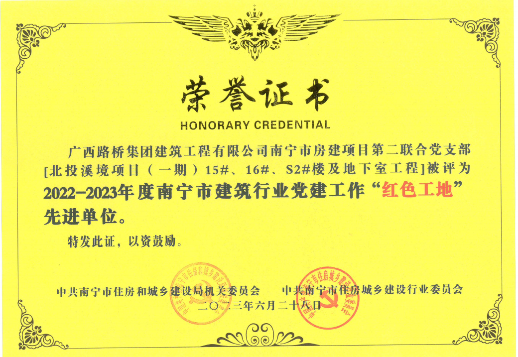 304am永利集团·(中国)有限公司官网