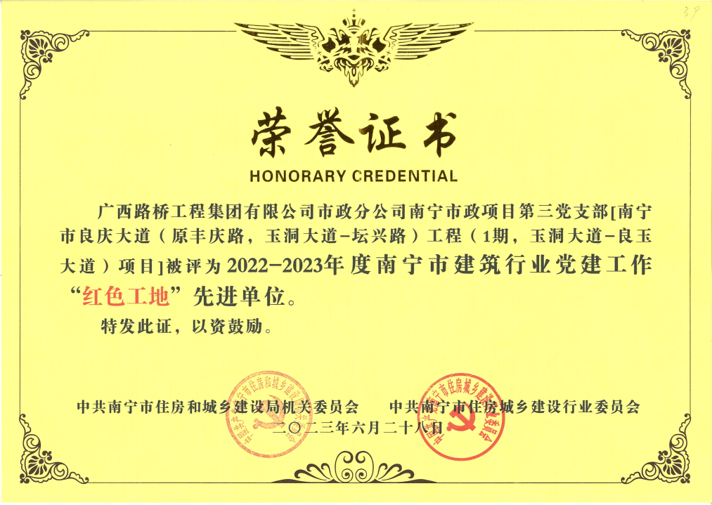 304am永利集团·(中国)有限公司官网