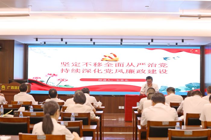 304am永利集团·(中国)有限公司官网