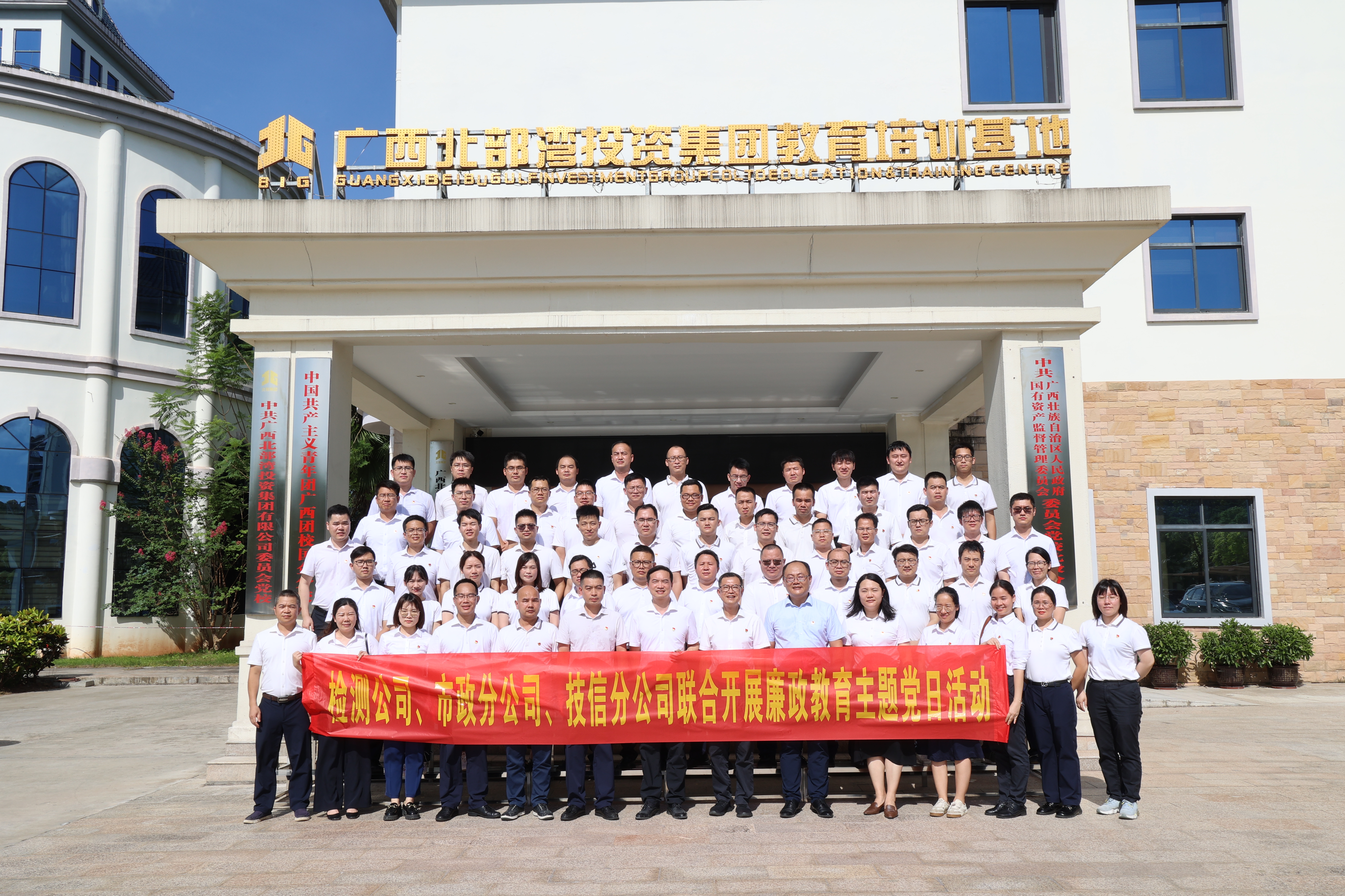 304am永利集团·(中国)有限公司官网