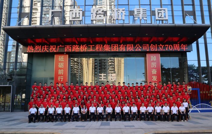 304am永利集团·(中国)有限公司官网