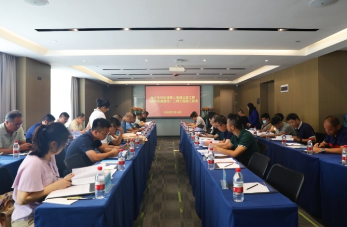 304am永利集团·(中国)有限公司官网