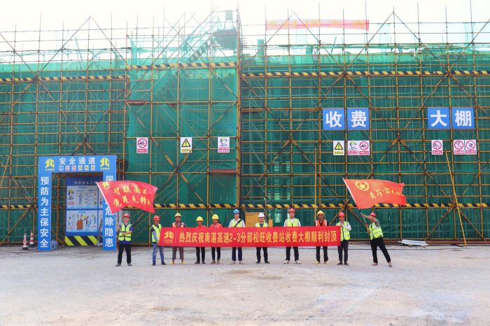 304am永利集团·(中国)有限公司官网