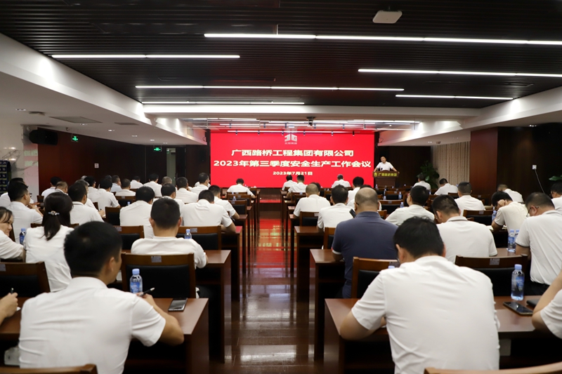 304am永利集团·(中国)有限公司官网