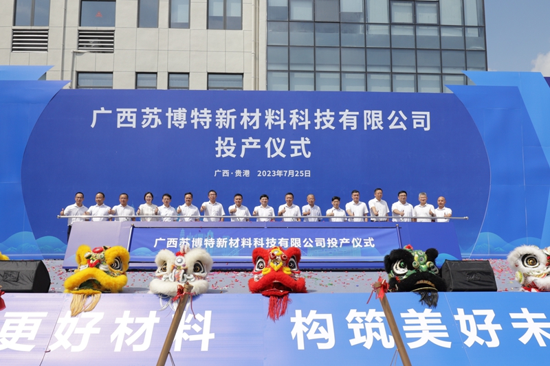 304am永利集团·(中国)有限公司官网
