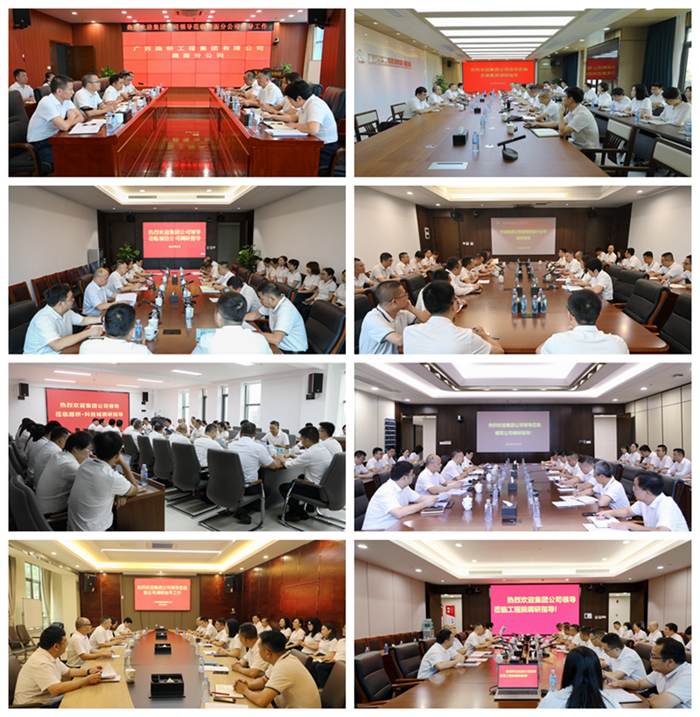 304am永利集团·(中国)有限公司官网