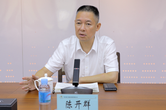 304am永利集团·(中国)有限公司官网