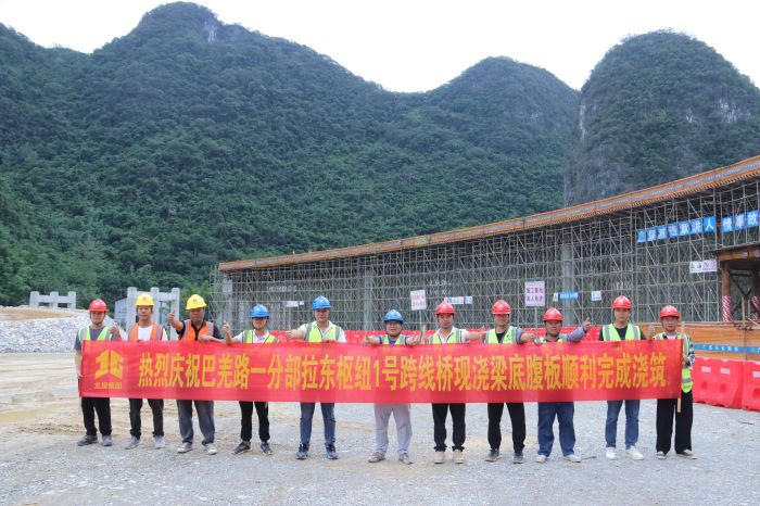 304am永利集团·(中国)有限公司官网