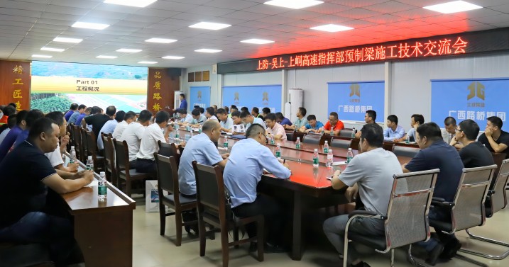 304am永利集团·(中国)有限公司官网