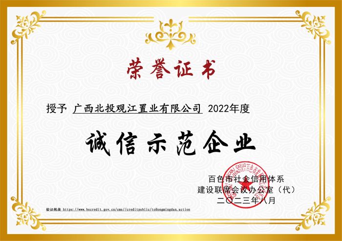 304am永利集团·(中国)有限公司官网