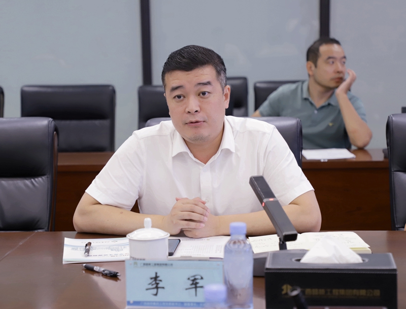 304am永利集团·(中国)有限公司官网