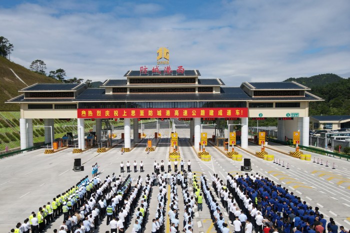304am永利集团·(中国)有限公司官网
