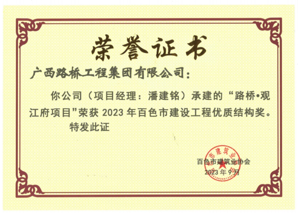 304am永利集团·(中国)有限公司官网
