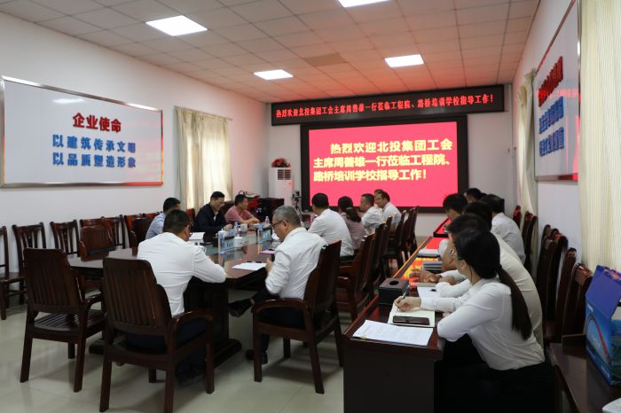 304am永利集团·(中国)有限公司官网